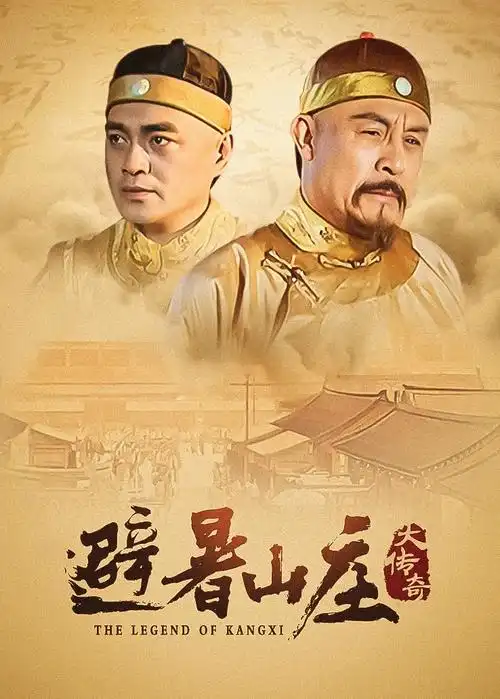 山海食堂